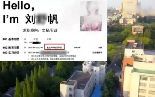 深圳违建