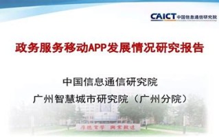 行政服务能查大数据吗怎么查