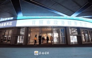 开封市政务服务中心招聘