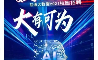 喀什大数据中心
