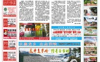 三顾胜景看南阳省地市头部旅行社赴宛采风