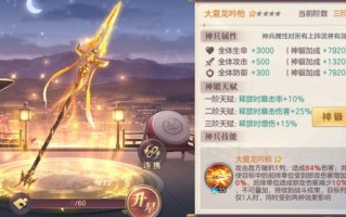 垂钓之神哪里能免费
