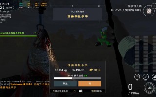 垂钓星球诱饵被扯的太远