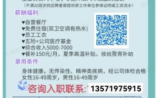 泰安市大数据中心