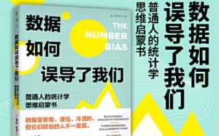 学大数据的书推荐哪本