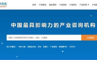 国货化妆品大数据分析报告
