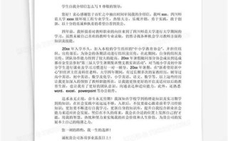 摄影自我介绍100范文