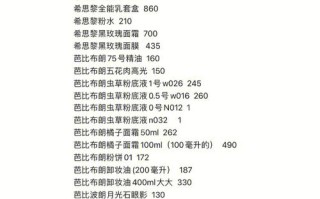 西岛垂钓价格