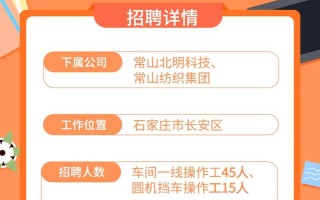 常州电力工程有限公司