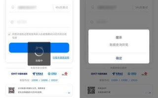 通信大数据行程卡拔卡
