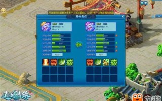 霹雳狗用什么宠物合成的
