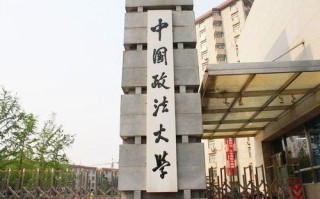 北大与北邮智慧之门与科技之门的对话