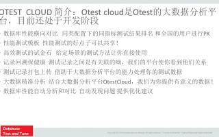 oracle优化