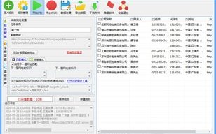 1.福建数聚科技有限公司