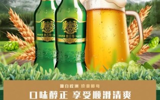 青岛啤酒奥古特传承经典，创新蓝调时尚