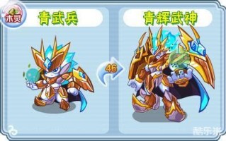 卡布西游冰奇兽