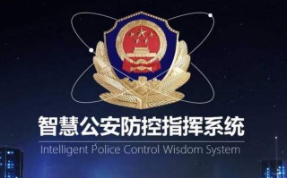 建立公安大数据专家库的意义
