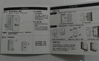 门铃码保存下来在哪