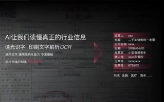 阿里金融大数据：洞察金融行业未来发展趋势