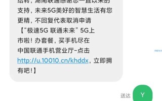 联通大数据api