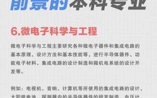 如何通过专升本学习大数据专业？