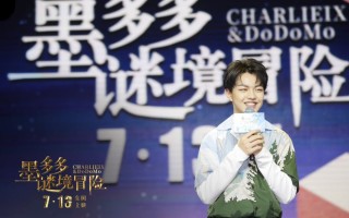 马丽建议包贝尔探索中医的魅力
