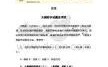 大数据与会计考试试题及答案