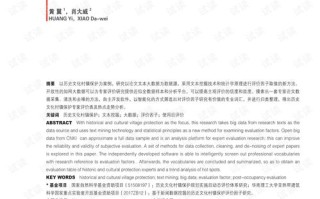 大数据在医疗行业中应用的探索与展望