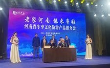 寻汇打造新型旅游生态，助力年度旅游盛会
