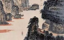 钱松岩山水作品图片价格