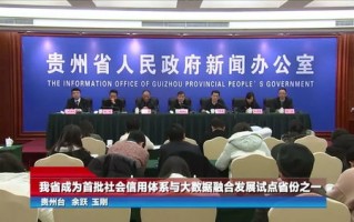 大数据共享是什么意思