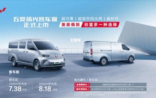 国民长续航普及者系列引领电动汽车新纪元
