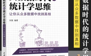 应用统计学大数据方向是干啥的