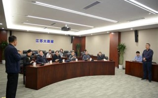 建设目标