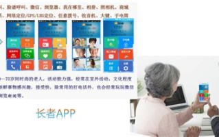 大数据养老看法