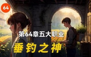 评价：