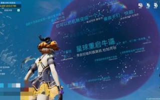 大数据修仙太水