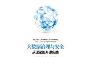 怎么解决大数据所面临问题和困难
