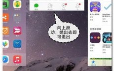 安全大数据app