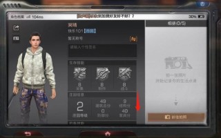 明日之后在营地钓鱼和在野外钓鱼的区别