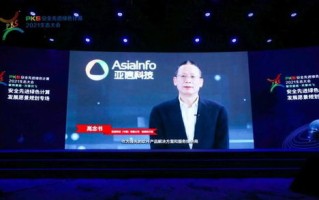 亚信科技在大数据领域的应用