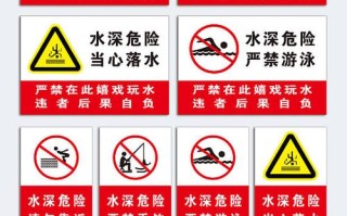 1.禁止垂钓的原因