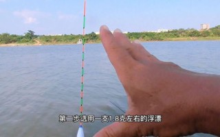 每钓一次鱼都要调漂吗