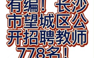 长沙市大数据