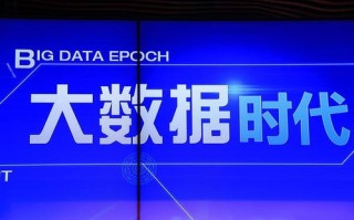 数据新闻报道结构