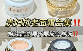 1.高效的抗氧化成分