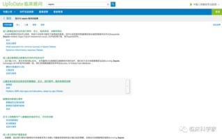 循证医学与传统医学的指标区别
