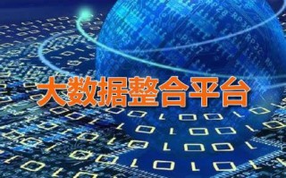 大数据专业英语教程答案