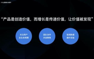 如何让大数据有价值