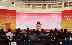 粤来粤美仁化县在百县千镇万村文旅高质量发展中的璀璨明珠